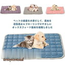 耐噛みペットベッド!猫 犬 ベッド マット クッション ペットベッド 犬ベッド 猫ベッド 中小型犬 耐噛み 丸洗える ペット用品 おしゃれ 可愛い 寒さ対策 冬...