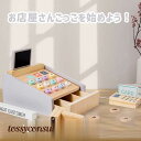 レジスターセット 木製 レジスター おままごと セット ごっこ遊び 木のおもちゃ 木のおままごと ままごと 学習 知育玩具 出産祝い 入園お祝い 親子遊び 保育...