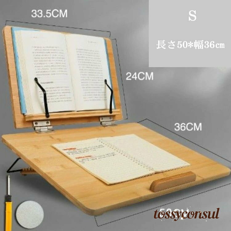 竹製 ブックスタンド 書見台 卓上 学生 スタンド 本立て 楠竹製 読書台 6段階角度調節 多用途 高さ調整可 勉強 本立てブックスタンド 勉強台 学習台 大人 姿勢改善 絵描き イラスト ライティングボード 大型 在宅勤務 傾斜台 読書スタンド 子供 [2]