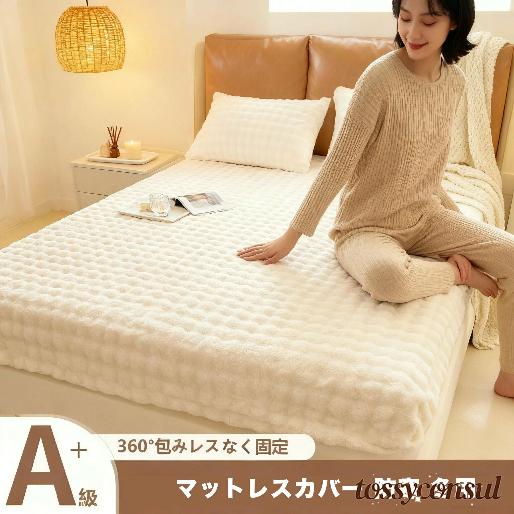 ボックスシーツ もこもこ シーツ ふわふわ ファー ベッドシーツ シーツ 暖かい あ...