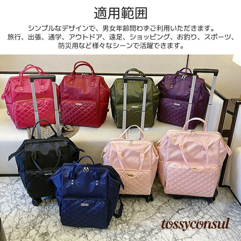 キャスターバッグ 超軽量 キャリーバッグ ショルダーバッグ 旅行バッグ リュック カバン 2WAY キャスター取り外し可能 機内持ち込み対応 男性 女性 メンズ レディース 出張用 おしゃれトラベルバッグ 軽量設計 耐久性抜群 プレゼント ギフト tossyconsul-10029808 トッシーコンサル サンプル画像2