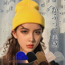 ニット帽 レディース 帽子 つば 外出用 春夏 秋冬 室内帽子 薄毛隠し 寝ぐせ隠し 室内帽子 ニットキャップ 通学 大学生 女性 男性 旅行 プレゼント ギフト 新生活