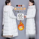 ダウンコート 中綿コート ベンチコート レディース 冬服 超ロング丈 暖かい コート 裏ボア 防風 ダウンジャケット フード付き カジュアル 寒さ対策 通勤 通学 プレゼント ギフト 冬物 秋冬 秋物 新生活