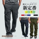 スウェットパンツ ジョガーパンツ メンズ ジャージ カーゴパンツ アンクルパンツ ルームウェア スポーツパンツ 秋 冬 大きいサイズ アウトドア プレゼント ギフト 新生活