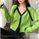 ニットカーディガン レディース カーディガン トップス Vネック アウター カットソー ゆったり 羽織り 秋冬 ファション エレガント イベント プレゼント ギ...