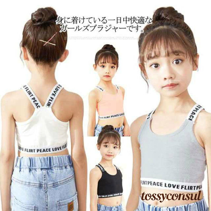身に着けている一日中快適なガールズブラジャーです。背面にはYバック仕様でずれにくく、激しいダンスやスポーツもピッタリ。柔らかくて、しなやかな肌触りの綿で作られて、快適な着心地です。バスト部分が2重仕立てなので、デリケートなバストをふんわりカバー。洗い替えに便利な2枚組でお届けします。 サイズ 110 120 130 140 150 160 サイズについての説明 【110】着丈19　バスト25*2【120】着丈20　バスト27*2【130】着丈22　バスト30*2【140】着丈23　バスト32*2【150】着丈24　バスト34*2※サイズ表の実寸法は商品によって1-3cm程度の誤差がある場合がございます。 素材 コットン95％、ポリウレタン5％ 色 ホワイト*2 ブラック*2 グレー*2 ピンク*2 ホワイト*ブラック ホワイト*グレー ホワイト*ピンク ブラック*グレー ブラック*ピンク グレー*ピンク 備考 画像はご覧になっているパソコン/モニター等により実際の商品と多少色味が異なる場合がございますので、ご了承ください。 商品の検品には必ず重ねて行っておりますが、万が一、不良品、破損、誤納品などがございましたら、メールにてご連絡をお願い申し上げます。 こちら誠意を持って早急に対応させていただきますので、ご安心くださいませ。