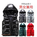 ギフト 中綿ベスト メンズ レディース キッズ用中綿入りベスト 男女兼用ダウンベスト 秋冬服 親子ペアルック 綿入アウター 中綿ノースリーブ フード付 ミリタリージャケット エナメル光沢中綿ベスト 軽量 暖かい 無地 おしゃれ 着こなし流行