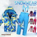 スノーボードウェア スキーウェア キッズ 子供 上下セット サロペット スノボー スキー パンツ 可愛い 子供服 撥水 防風 防寒 厚手 雪遊び プレゼント ギ...