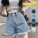 デニムショートパンツ レディース 夏 ハイウエスト ダメージ加工 短パン ジーパン ショーパン 高校生 部屋着 川遊び キャンプ プレゼント ギフト 送料無料 新生活