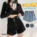 デニムショートパンツ レディース 春 夏 ハイウエスト 短め 涼しい ズボン ジーンズ 短パン 大きいサイズ ボトムス 旅行 普段着 体型カバー プレゼント ギフト 送料無料 新生活