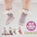 ファーストシューズ スニーカー ベビーシューズ トレーニングシューズ ルームシューズ 出産祝い 赤ちゃん 幼児 子供 室内 屋外 女の子 プレゼント プレゼント...