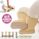 ベビーシューズ ルームシューズ 赤ちゃん 幼児 子供 ベビー トレーニングシューズ ファーストシューズ 女の子 室内履き 滑り止め付 出産祝い プレゼント ギフ...