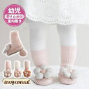 ファーストシューズ スニーカー ベビーシューズ トレーニングシューズ ルームシューズ 出産祝い 赤ちゃん 幼児 子供 室内 屋外 女の子 ギフト プレゼント ギ...
