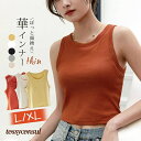 カップ付き タンクトップ レディース 夏 春 トップス レイヤード インナー カットソー 吸汗 速乾 抗菌 防臭 肌着 下着 透け防止 部屋着 プレゼント ギフ...