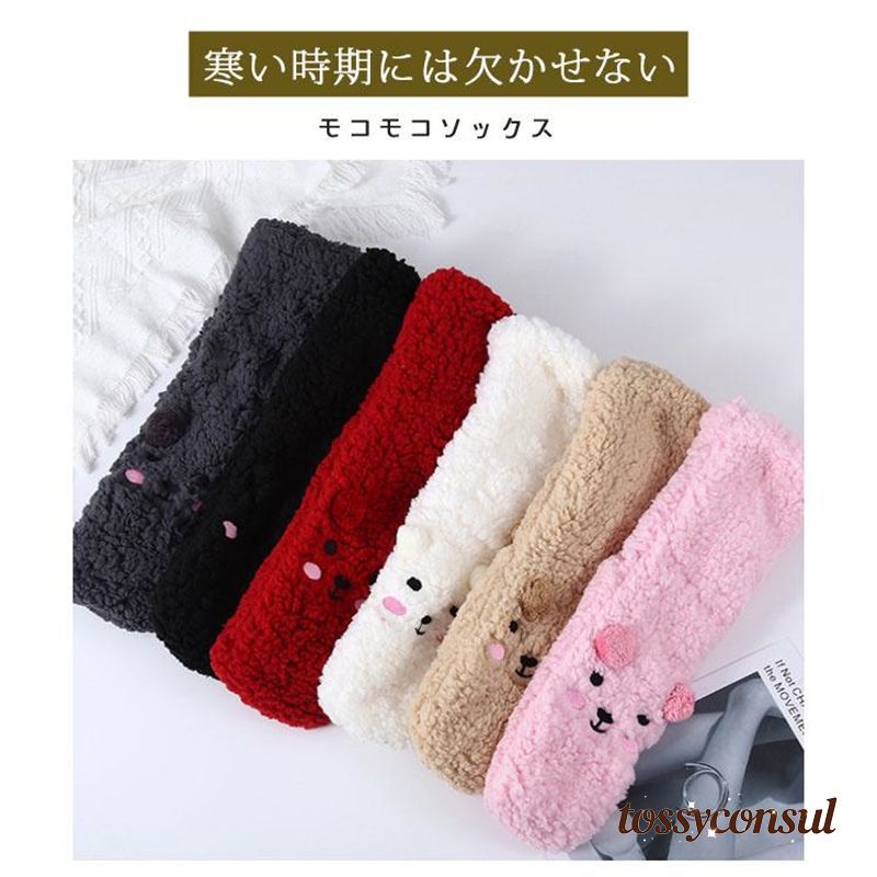 靴下 ソックス もこもこ 下着 ボア靴下 あったか 防寒 秋新作 冬新作 暖か 可愛い くつした 動物 ハイソックス 新生活