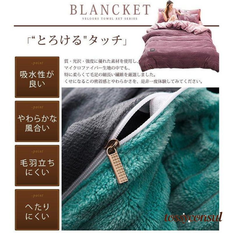 布団カバーセット 4点セット 布団カバー 枕カバー セミダブル 抗菌防臭 掛け布団カバー あったか 掛布団カバー 掛カバー 敷カバー ボックスシーツ 掛布団カバー 敷布団カバー ベッドシーツ カバーセット おしゃれ かわいい [2]