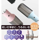 加湿器 ハイブリッド式 空気浄化 LEDライト 1L 大容量 上部給水 超音波 オフィス 卓上 持ち運び USB加湿器 デスク ミニ 加湿機 おしゃれ 静音 省エネ 肌乾燥対策 花粉症対策 持ちやすい 新生活