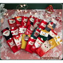 ソックス クリスマス レディース クリスマスツリー飾り 暖かい かわいい あったか 防寒 クルーソックス 母の日 プレゼント 新生活
