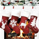 クリスマス飾り クリスマスツリー飾り 靴下 クリスマスの鹿 雪だるま サンタクロース クリスマスの熊 クリ 新生活
