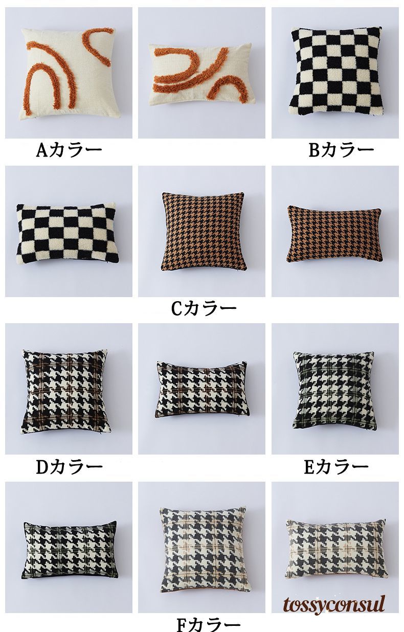 クッションカバー 2枚セット 3サイズ 6色 多色展開 背当てカバー 洗える 座布団カバー おしゃれ かわいい 柄 無地 シンプル クッション カバー 角型 四角 高級感 背当て 丸洗いOK 在宅勤務 マルチカラークッションカバー [2]