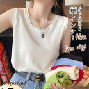 夏対策 接触冷感 タンクトップ レディース 夏 春 涼しい トップス レイヤード インナー カットソー 吸汗 速乾 抗菌防臭 肌着 下着 透け防止 プレゼント ...