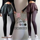 スポーツウェア レディース ヨガパンツ ショートパンツ付 一体型レギンス フィットネス ジム 運動 ストレッチ 通気性 吸汗速乾 トレーニング プレゼント ギフ...