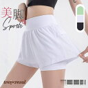 スポーツウェア レディース ヨガパンツ インナー付きショートパンツ フィットネス ジム 運動 ストレッチ 通気性 吸汗速乾 トレーニング ダンス 美脚 プレゼン...