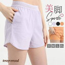 スポーツウェア レディース ヨガパンツ ショートパンツ メッシュ フィットネス ジム 運動 ストレッチ 通気性 吸汗速乾 トレーニング 美脚 美尻 プレゼント ...