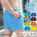 海水パンツ メンズ 水着 ビーチ 速乾 夏 サーフパンツ スイムショーツ 水陸両用 ハーフパンツ ショートパンツ 海パン プレゼント ギフト 送料無料 新生活