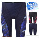 水着 メンズ 競泳 水泳 ショートパンツ スイミングパンツ ジム プール フィットネス スイムウェア 男性 海パン 吸汗 速乾 スポーツ 部活 プレゼント ギフト 送料無料 新生活