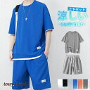セットアップ メンズ ルームウェア 重ね着風 上下 半袖Tシャツ ショートパンツ 短パン トップス 夏用 スポーツ プレゼント ギフト 新生活