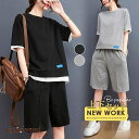 上下 セット レディース セットアップ 夏 2点セット 重ね着風 パンツ Tシャツ 半袖 ゆったり パジャマ 半ズボン 通気性 リラックス デイリー プレゼント...