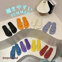 ビーチサンダル サンダル スリッパ 夏用 レディース 室内 ぺたんこ 歩きやすい シューズ フラット 海 靴 美脚 お洒落 プレゼント ギフト 送料無料 新生活