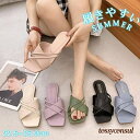 ビーチサンダル サンダル スリッパ 夏用 レディース レザー PU 室内 ぺたんこ 歩きやすい シューズ フラットサンダル 海 靴 ローヒール 美脚 プレゼント...