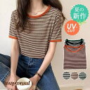 tシャツ レディース 半袖 カットソー 夏 春 トップス ボーダー UV プルオーバー インナー 大きめ 薄手 体型カバー ナチュラル おしゃれ プレゼント ギ...