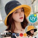 両面着 バケットハット 帽子 レディース 春夏用 大きいサイズ サファリハット 紫外線カット UVカット つば広 自転車 飛ばない BBQ 日よけ プレゼント ...