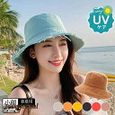 サファリハット 帽子 レディース 春 夏 UVカット つば広 バケット 紫外線対策 日焼け防止 日よけ 保育士 女優帽 ハット 運転 飛ばない プレゼント ギフ...