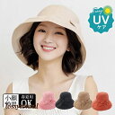 帽子 レディース 春 夏 サファリハット サイドリボン UVカット つば広 バケット 紫外線対策 日よけ 保育士 女優帽 ハット 運転 飛ばない プレゼント ギ...