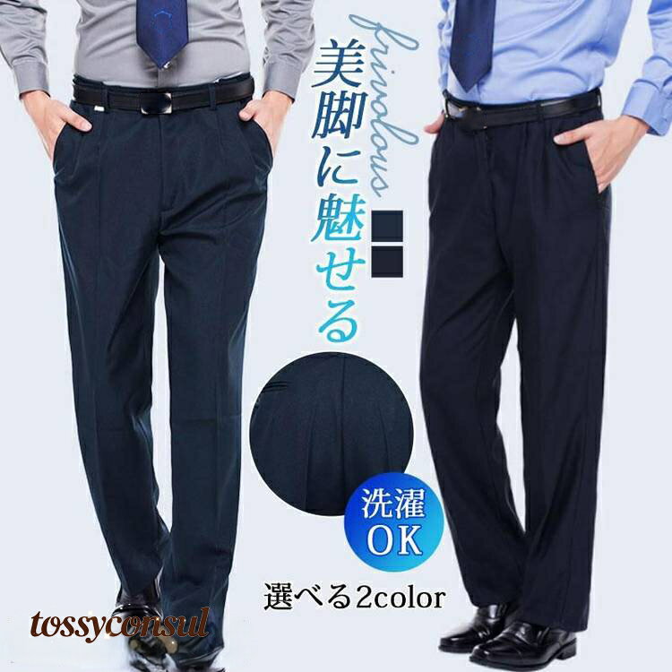 スラックス メンズ ビジネス...