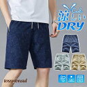 ハーフパンツ ショートパンツ メンズ 春夏 涼しい ストレッチ チノパン 短パン 膝上 ショーツ 海 プール スポーツ ゴルフウェア アウトドア プレゼント ギフト 新生活