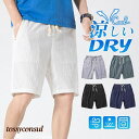 ハーフパンツ ショートパンツ メンズ 春夏 涼しい 綿麻風 ストレッチ 短パン 膝上 ショーツ スポーツ ゴルフウェア アウトドア おしゃれ プレゼント ギフト 新生活