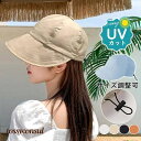 夏対策!紫外線カット 帽子 レディース 春夏用 ハット サイズ調整可 完全遮光 UVカット つば広 自転車 飛ばない 運動会 BBQ 日よけ 母の日 プレゼント...