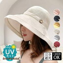 帽子 レディース 春夏用 メッシュ 大きいサイズ ハット 紫外線カット 完全遮光 UVカット つば広 自転車 飛ばない 運動会 BBQ 日よけ 母の日 プレゼン...
