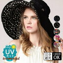 つば広 帽子 レディース 春夏用 花柄 水玉 大きいサイズ ハット 紫外線カット 完全遮光 UVカット 自転車 飛ばない 運動会 BBQ 日よけ プレゼント ギ...