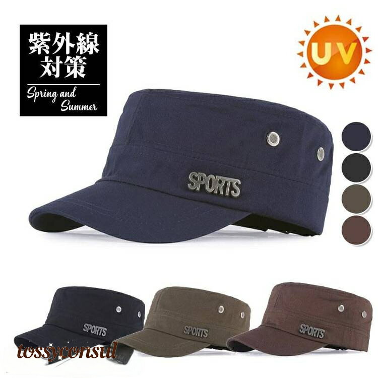 「スーパーSALE10%OFF」 キャップ 帽子 日焼け止め メンズ レディース 春夏 ワーク 野球帽 紫外線 UVカット テニス スポーツ 登山 プレゼント ギフト 新生活