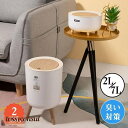 「スーパーSALE10%OFF」 ゴミ箱 ごみ箱 ダストボックス ふた付き 密閉 くず入れ 円形 台所 生ゴミ オムツ キチン 寝室 洗面所 リビング 卓上 ミ...