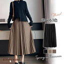 プリーツスカート 春夏 太め レディース ボトムス フレア Aライン マキシ 高身長 ロング丈 女子会 旅行 ゆったり 普段着 プレゼント ギフト 新生活