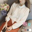 シャツ ブラウス 春夏 秋 シフォン レディース 長袖 ボリューム袖 リボンシャツ オフィス トップス 通勤 スーツ インナー ビジネス 入学式 プレゼント ギ...