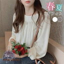 シャツ ブラウス 春夏 秋 シフォン レディース ボリューム袖 長袖 シャツ オフィス トップス 通勤 スーツ インナー 入学式 入園式 プレゼント ギフト プ...
