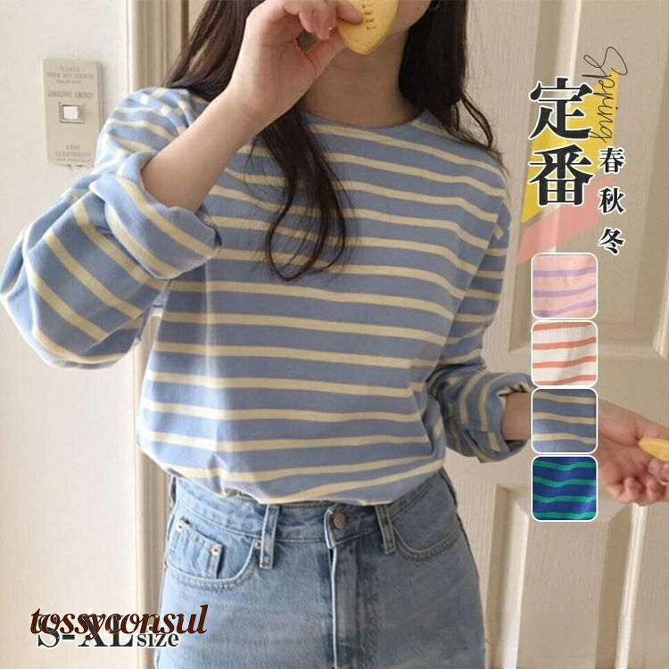 「スーパーSALE10%OFF」 tシャツ カットソー 長袖 Tシャツ レディース 春 秋 冬 ボーダー トップス ロンT ロング ゆるTシャツ 大きいサイズ ゆったり インナー 定番 プレゼント ギフト プレゼント ギフト 新生活